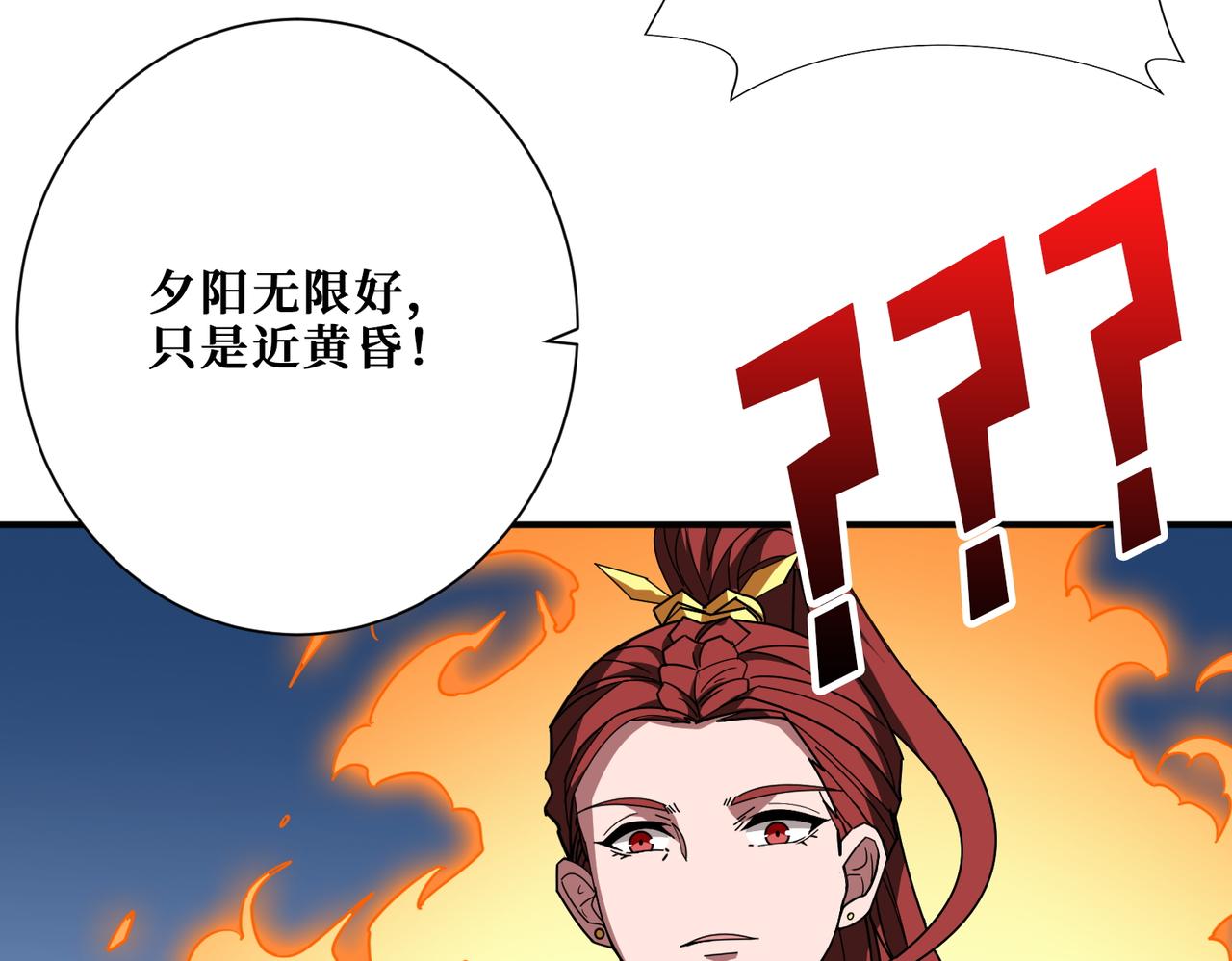第396话 冰与火84