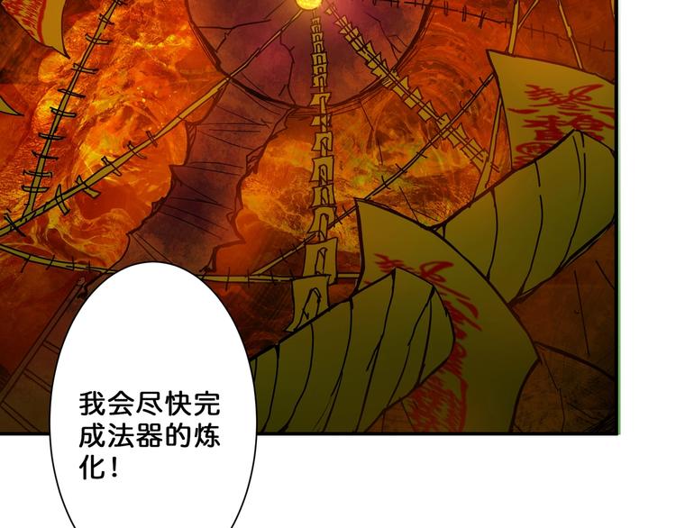 第46话 源头（二）63