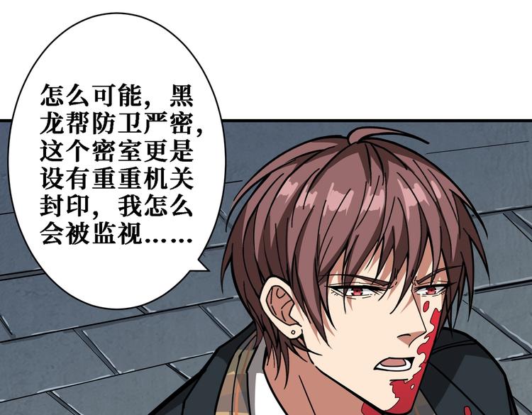 第220话 龙族的斗争65