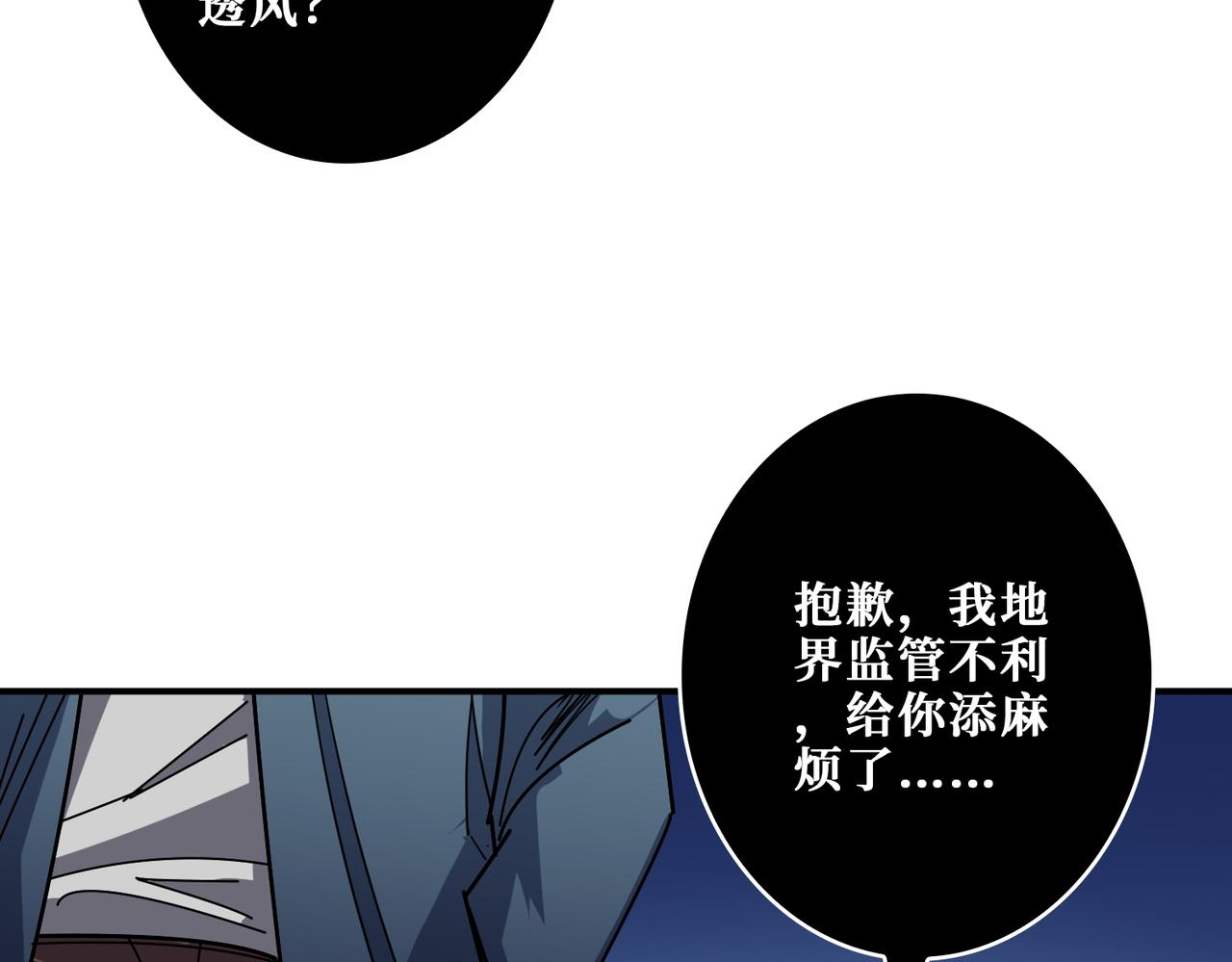 第405话 老6计划89