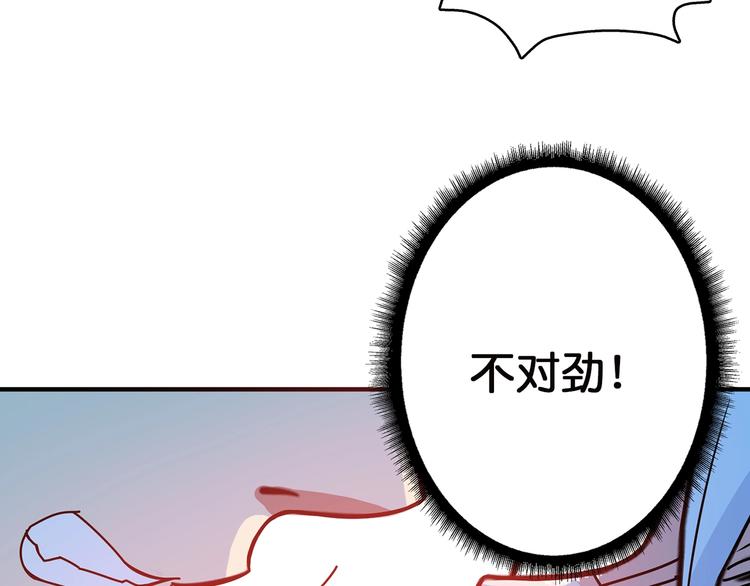 第28话 突破110