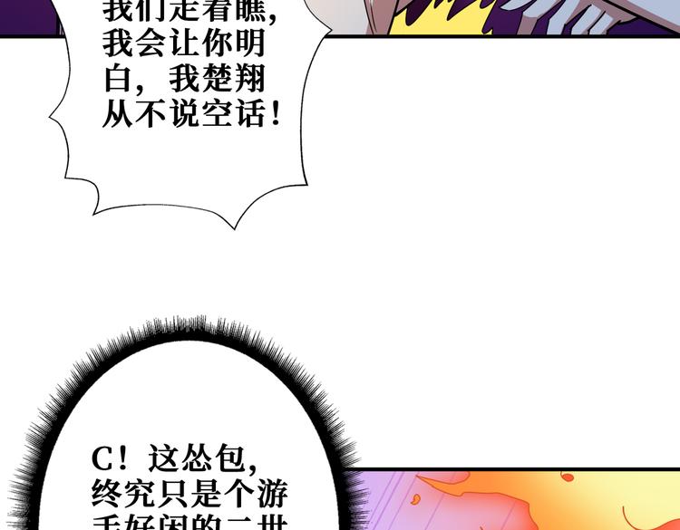 第254话 深入81