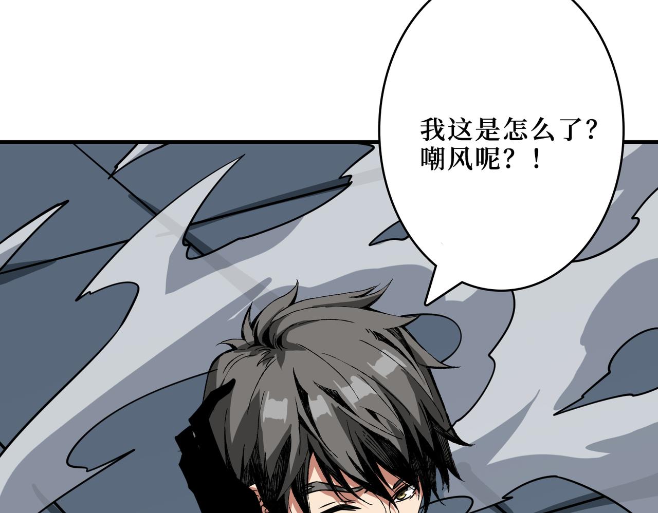 第287话 禁声的巫女94