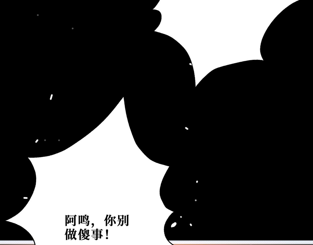 第374话玄女尸身143