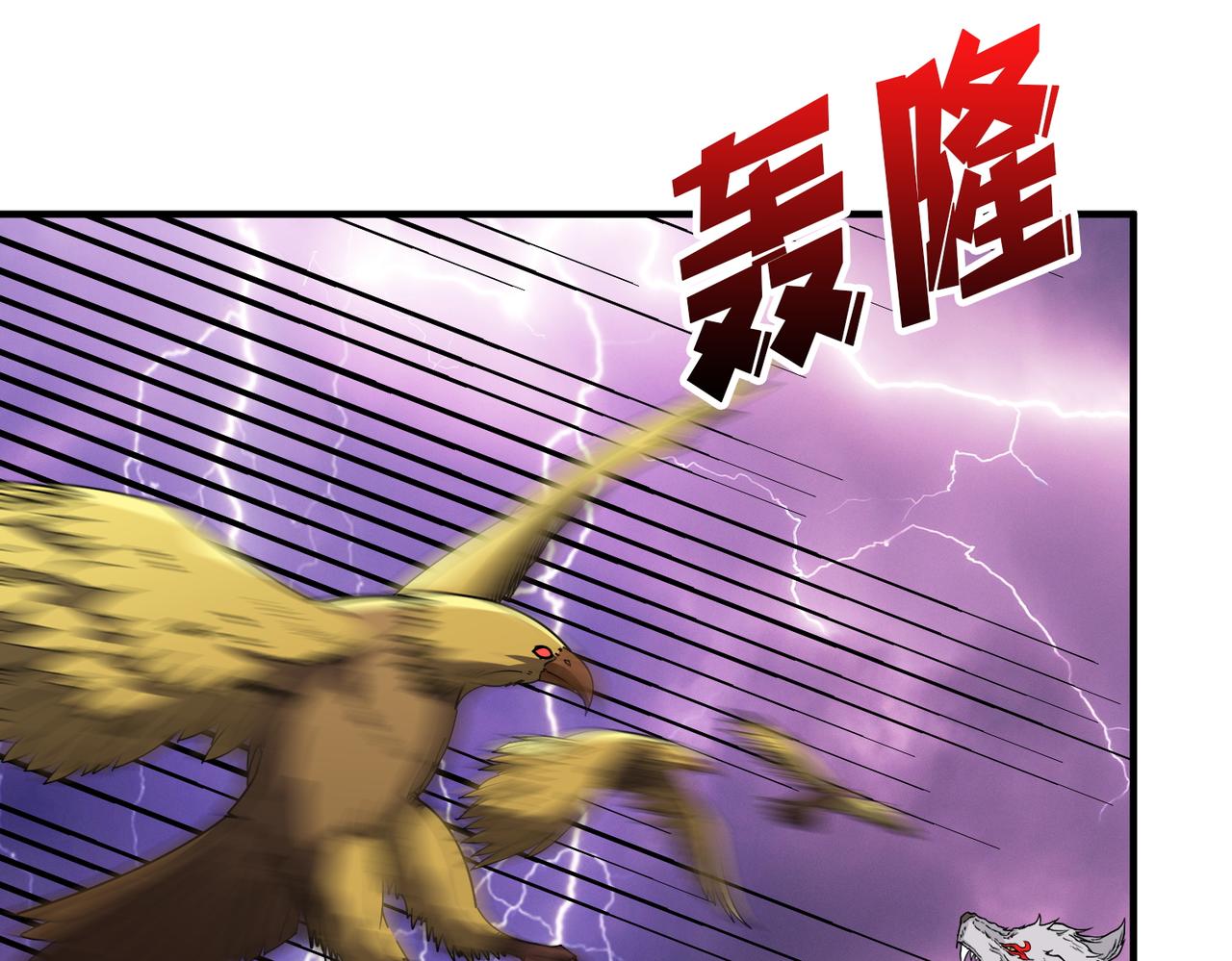 第409话 野爹30