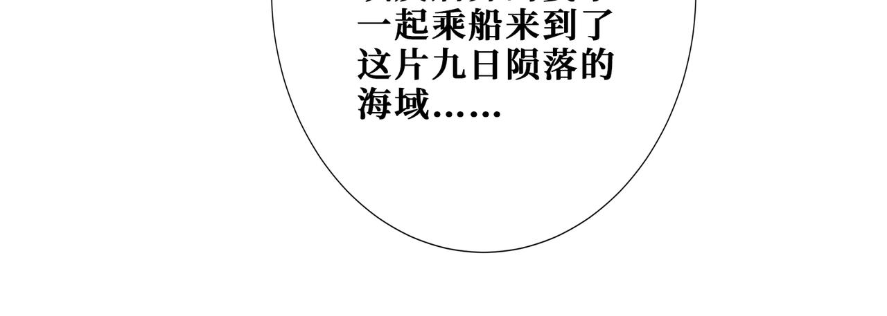 第399话 卷死太阳67
