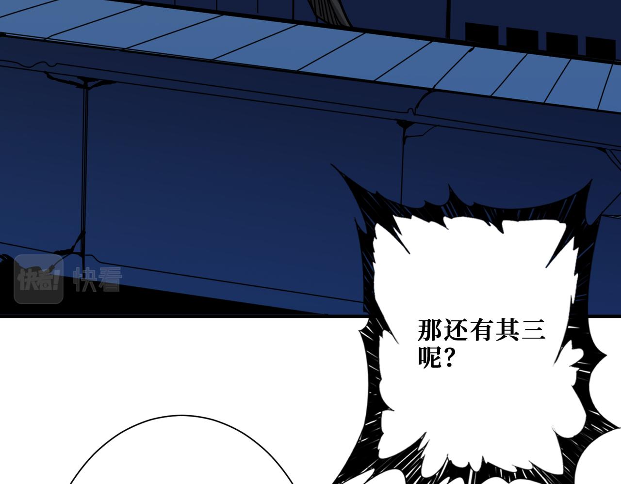 第379话 赶紧的，吸！89