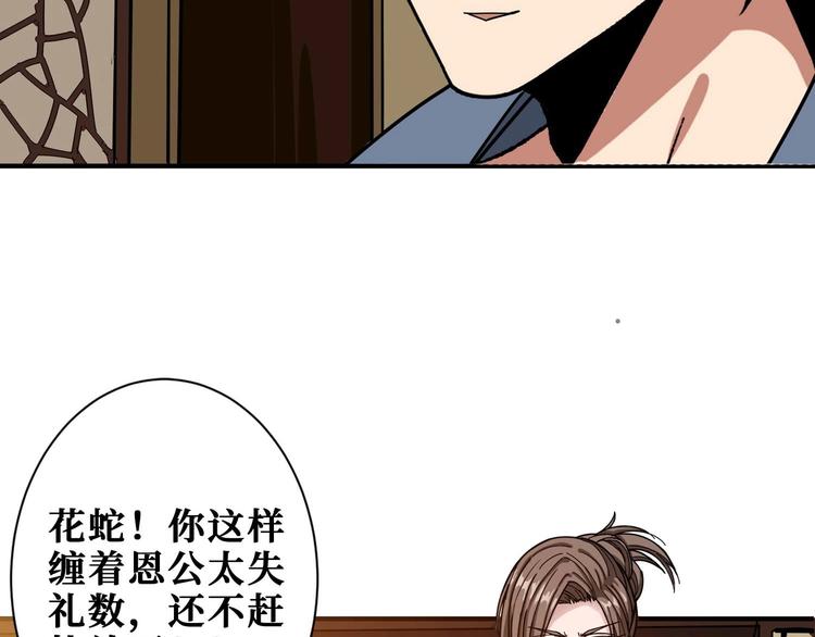 第179话 两个女人一台戏9