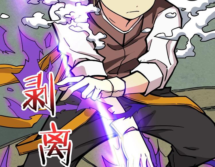 第223话 集齐七颗龙珠！71