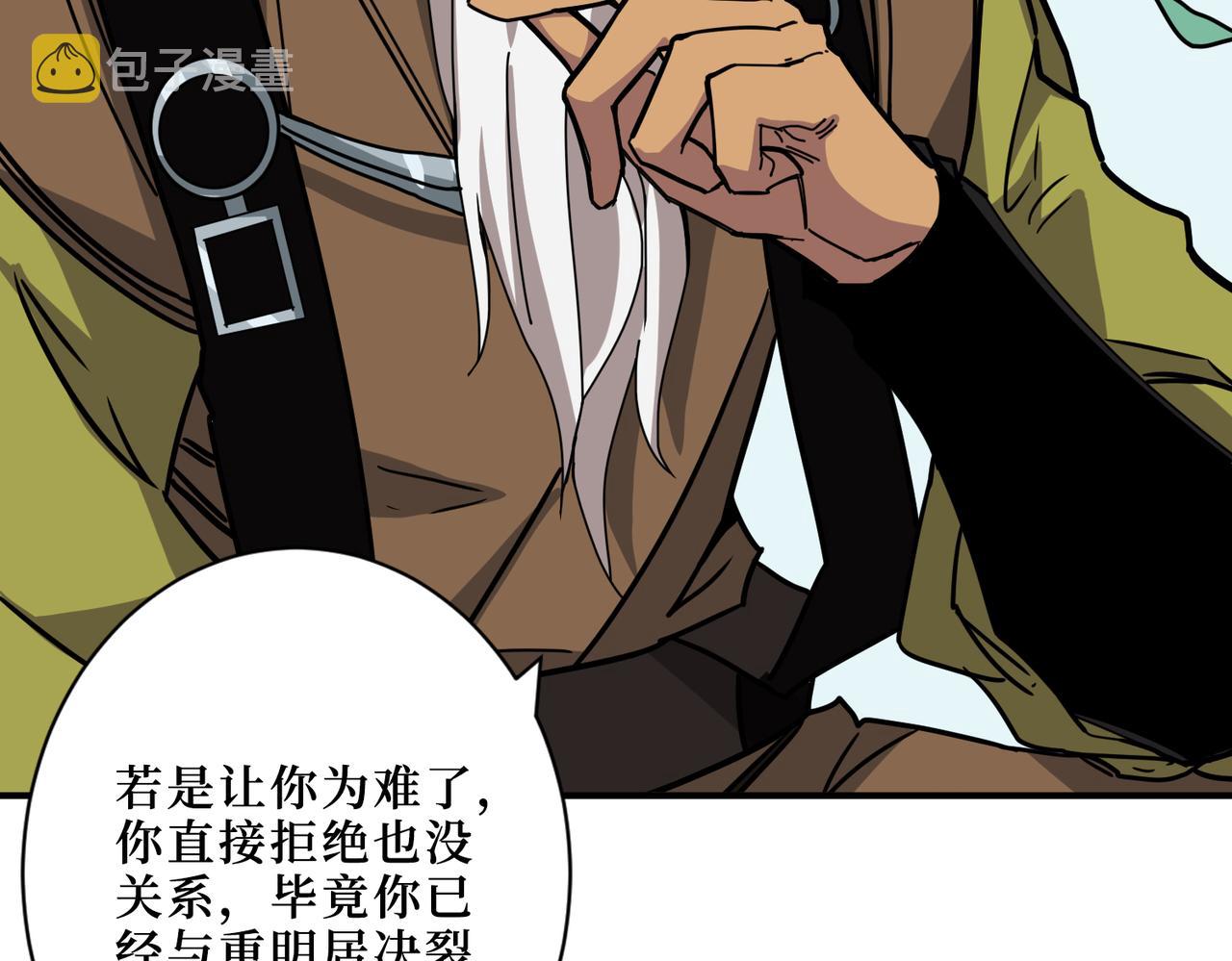 第290话 归墟41