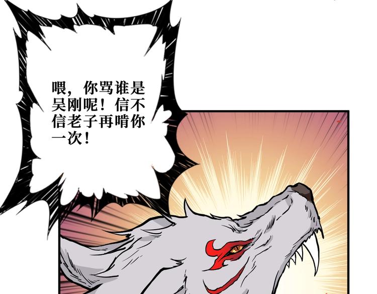 第241话 小姐姐别怪我太粗鲁62
