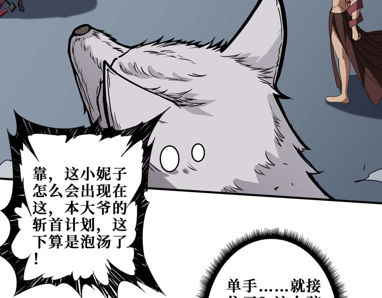 第403话 人界归零42