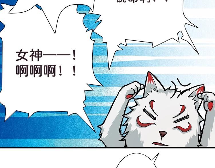 第20话 青女88