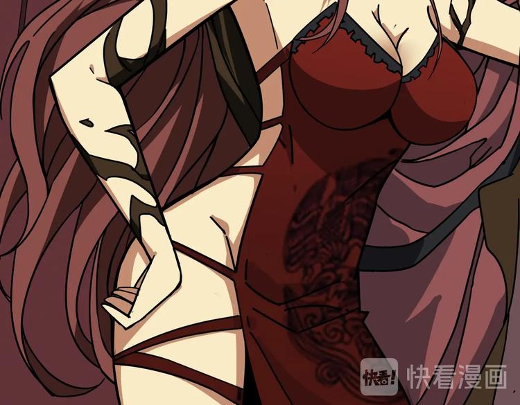 第229话 要钱？货？还是我？9