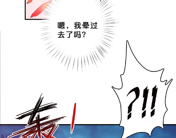 第25话 做我的女人4