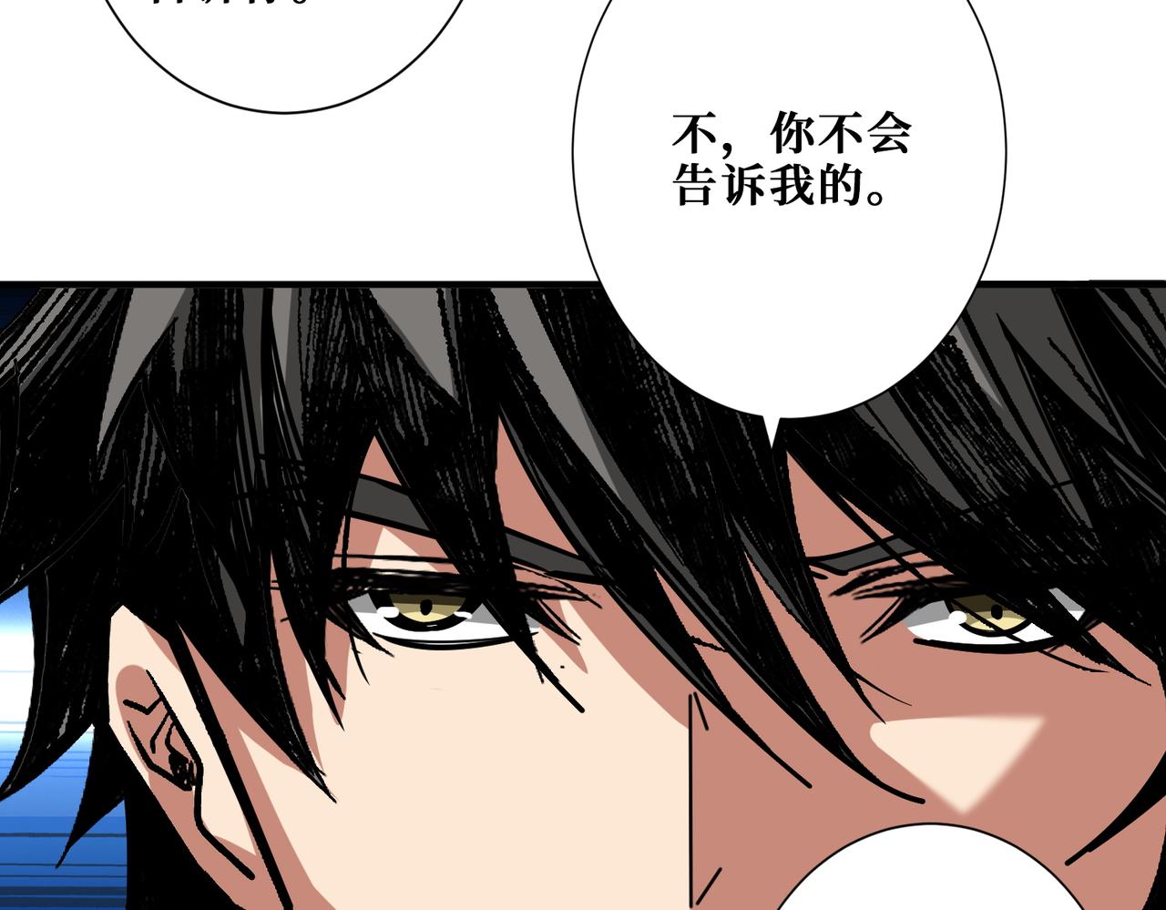 第348话 幕后真凶6