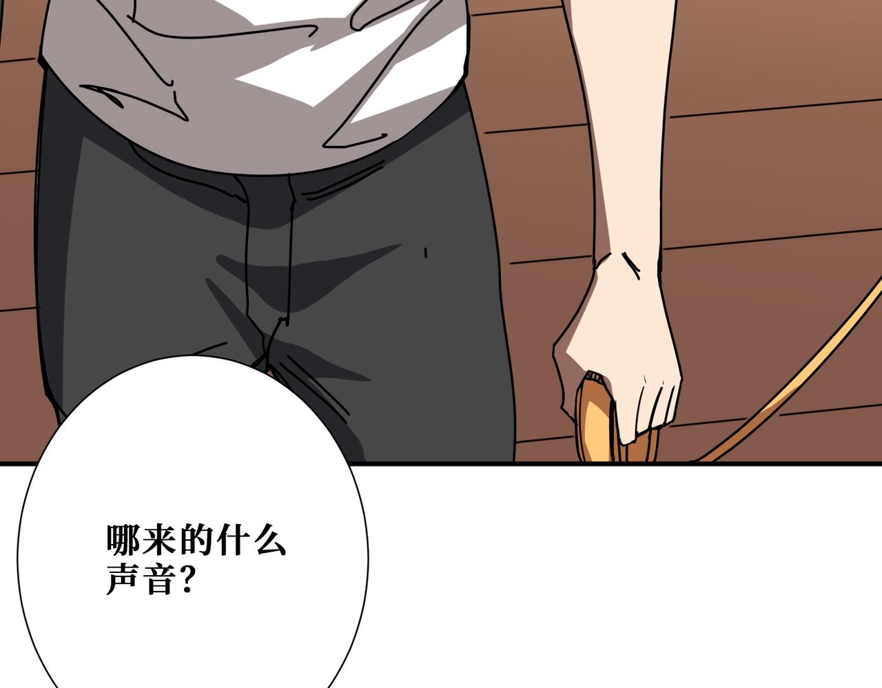 第375话我与女魔头的一生103