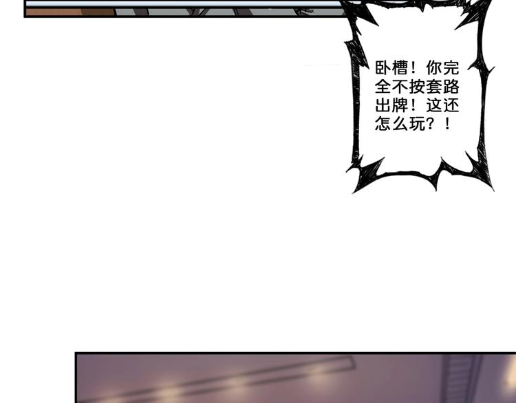 第55话 邪气侵蚀22