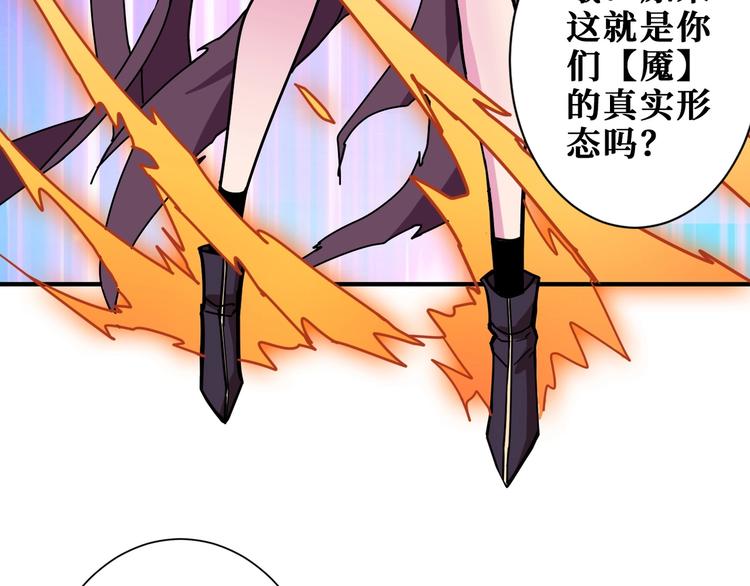 第206话 女人打女人？128