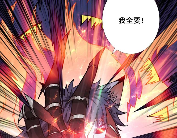 第160话 击倒蜘蛛小姐姐94