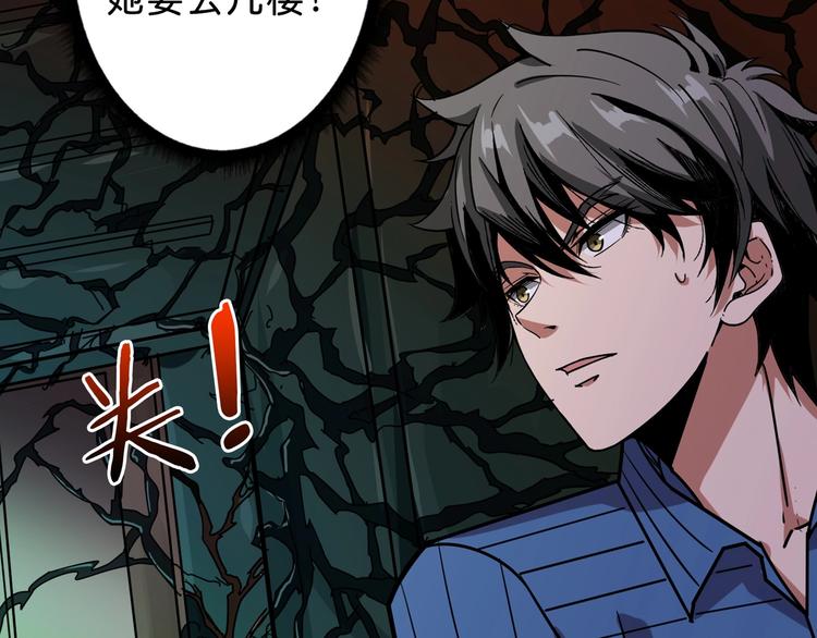 第157话 收服小萝莉90