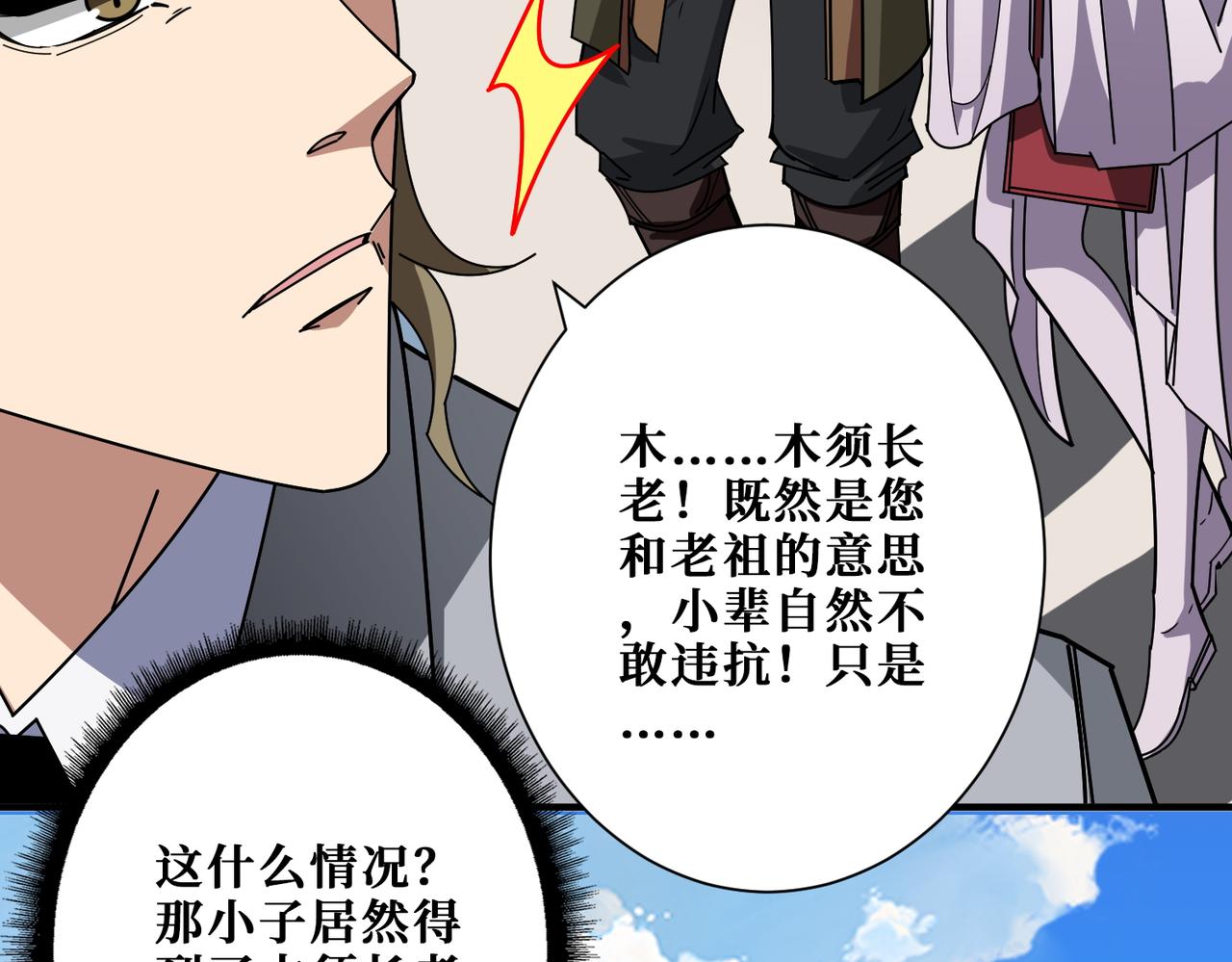 第393话 连100块都不给84