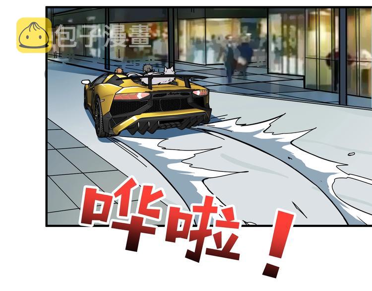 第144话 你家土地是偶像97