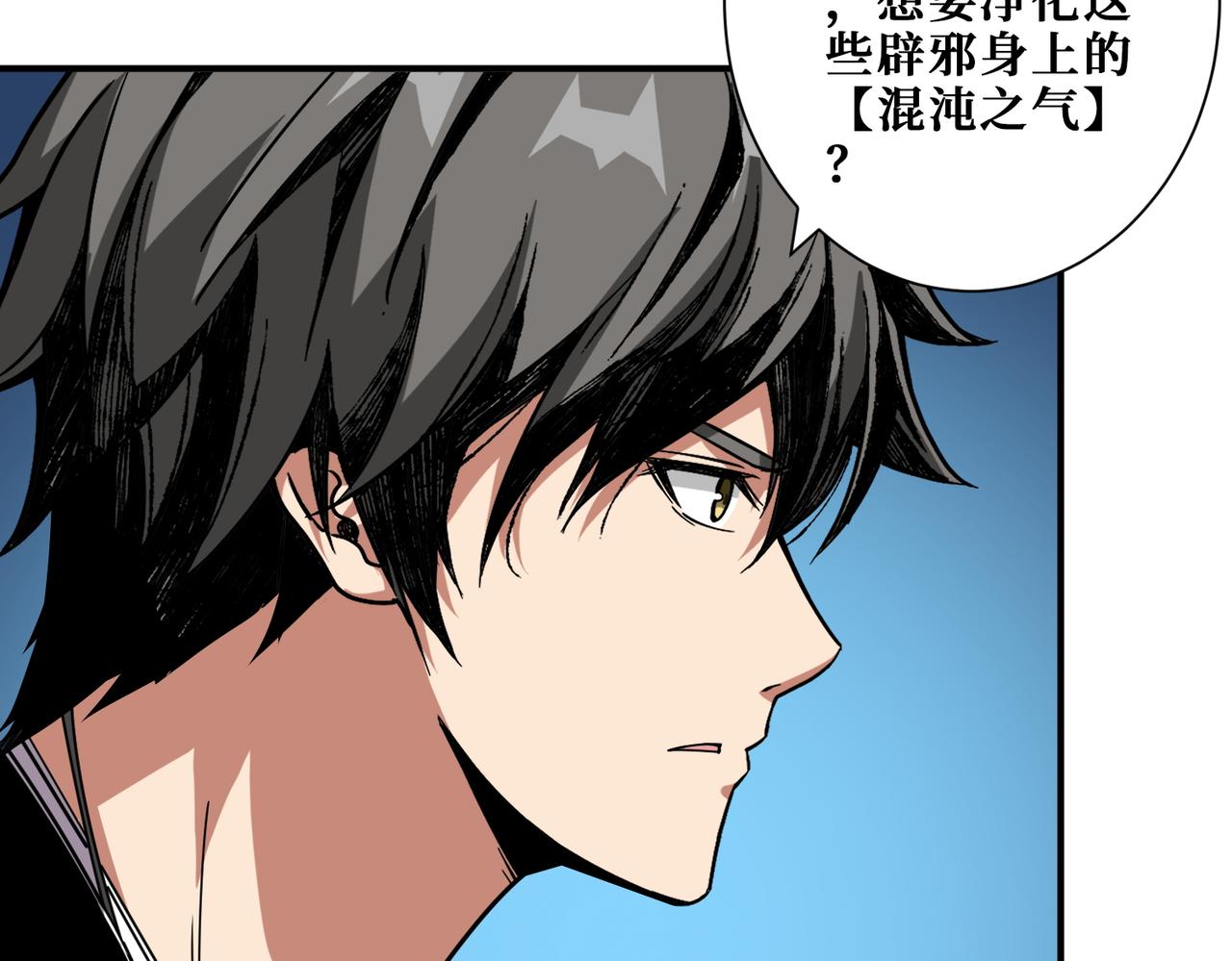 第367话夫人，你也不想……73