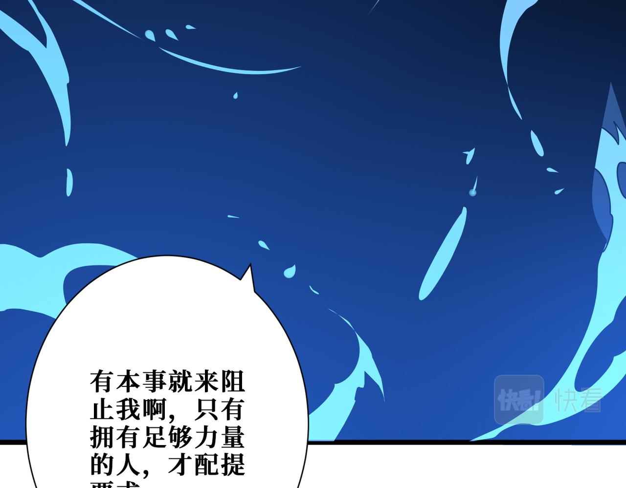 第364话他是传奇？11