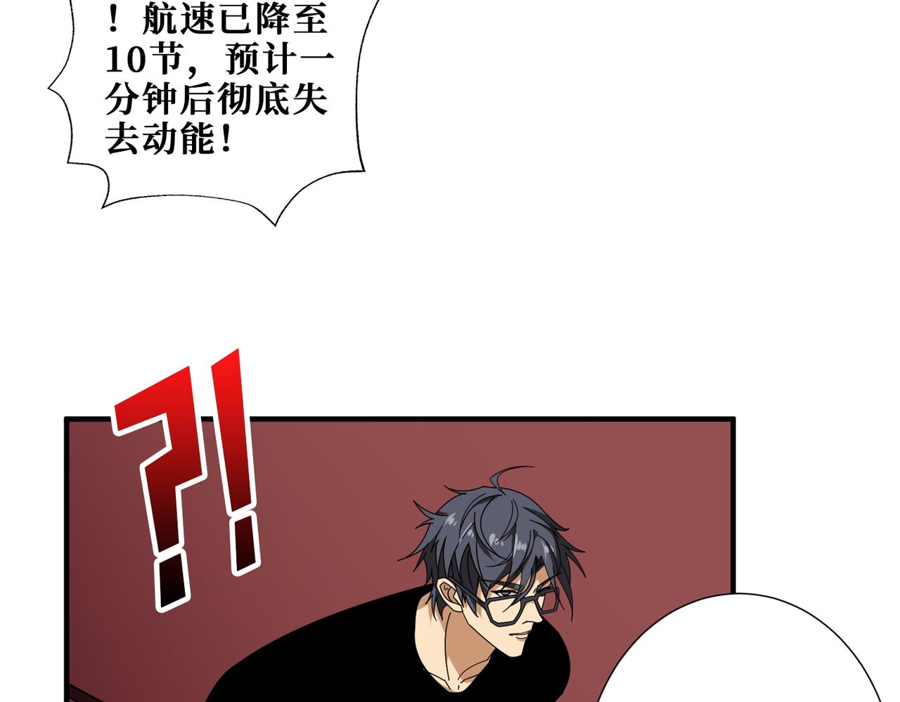 第395话 炎发灼眼的少女84