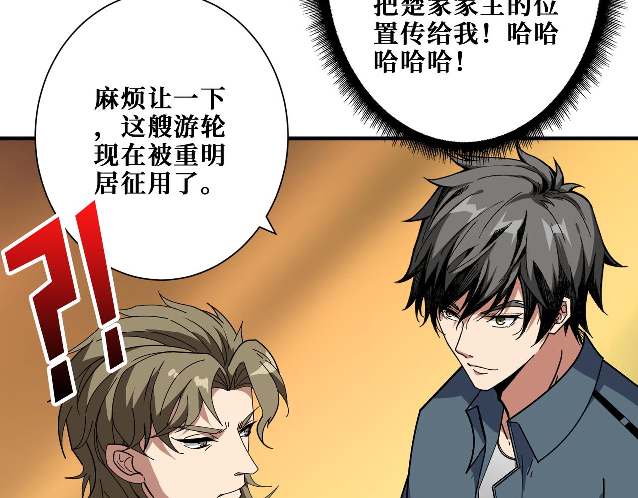 第393话 连100块都不给77