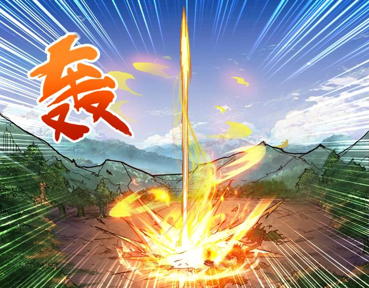 第122话 啸天的危险等级是52