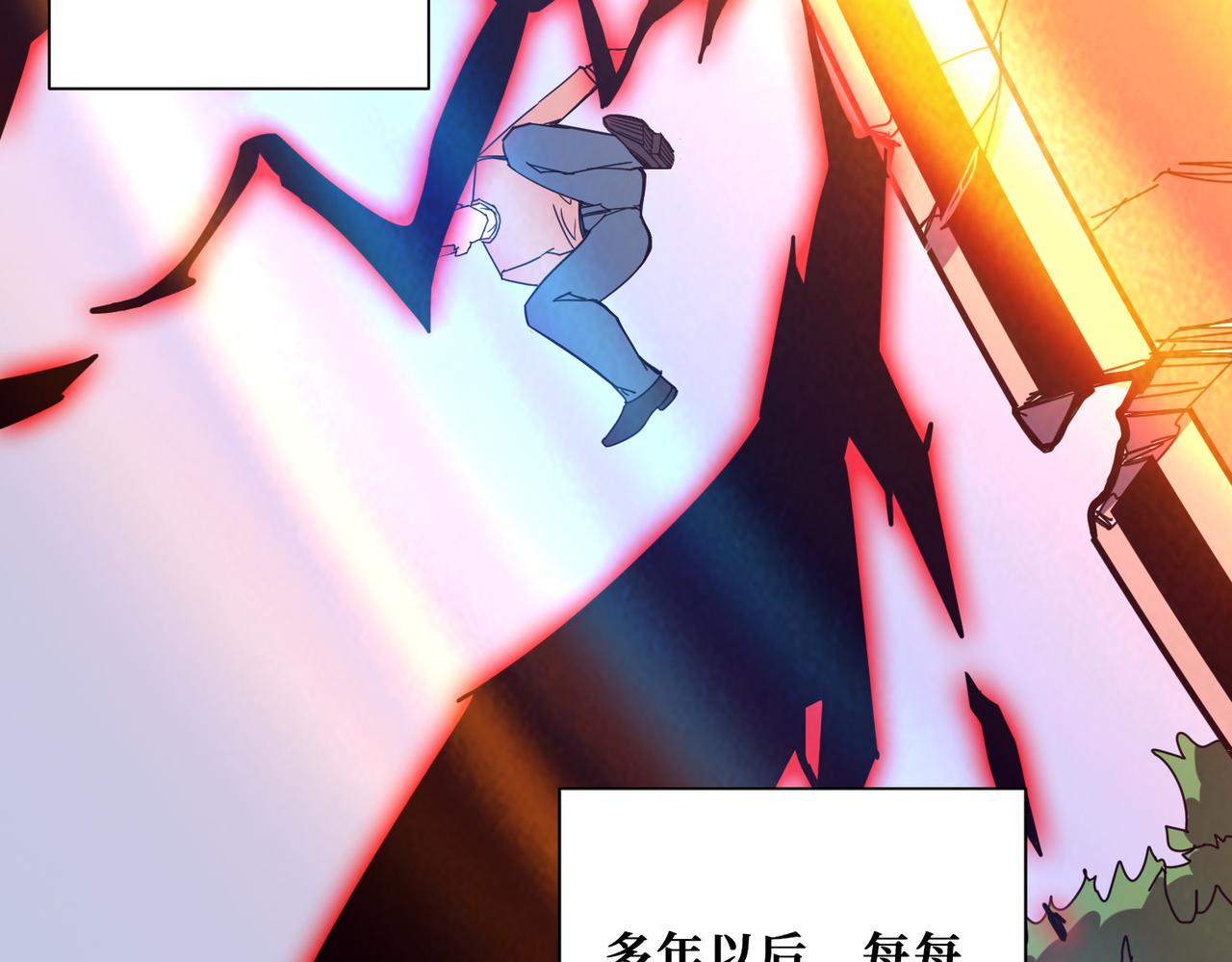 第350话 成为新“王”65