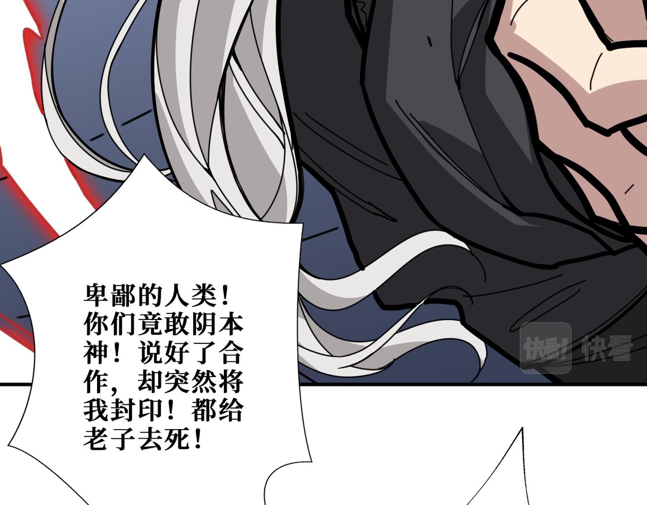 第294话 放逐的世界132