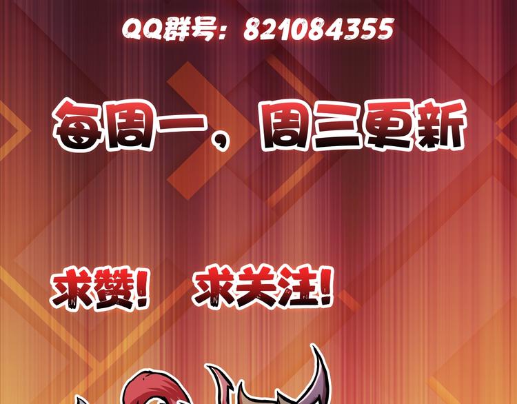 第61回 净天轮回——起点！111