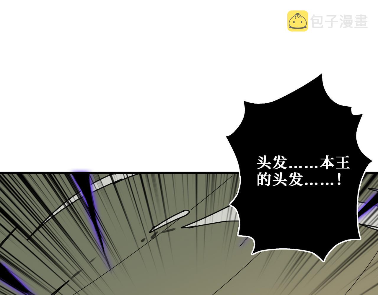 第313话 敌羞95