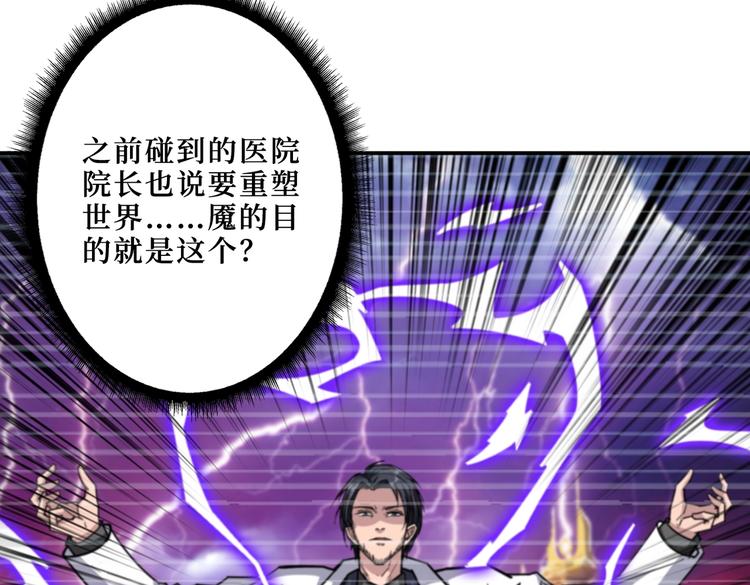 第214话 不肯见人的丫头22
