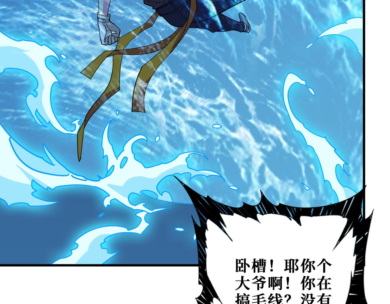第384话 剑与杀意45