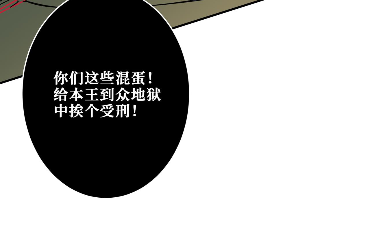 第313话 敌羞109