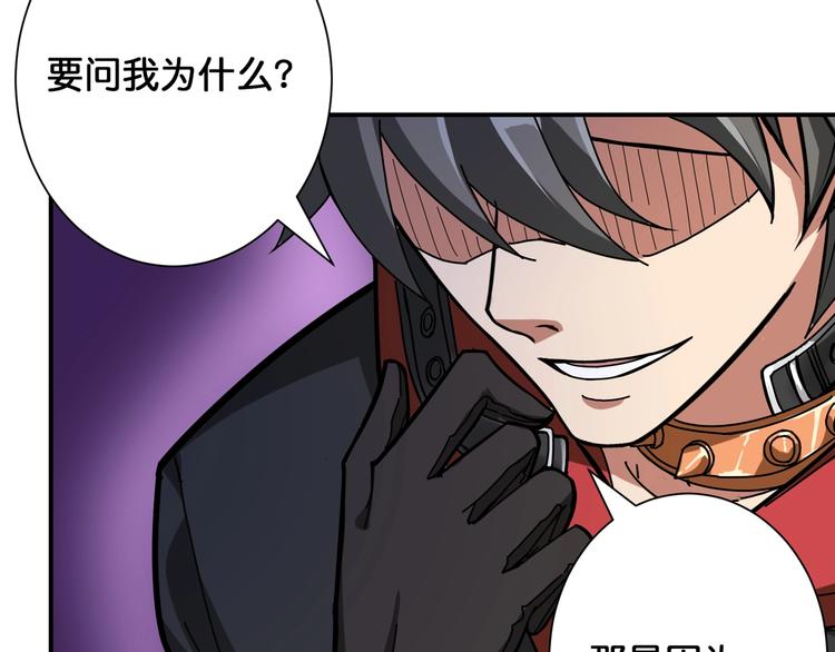 第86话 审讯65