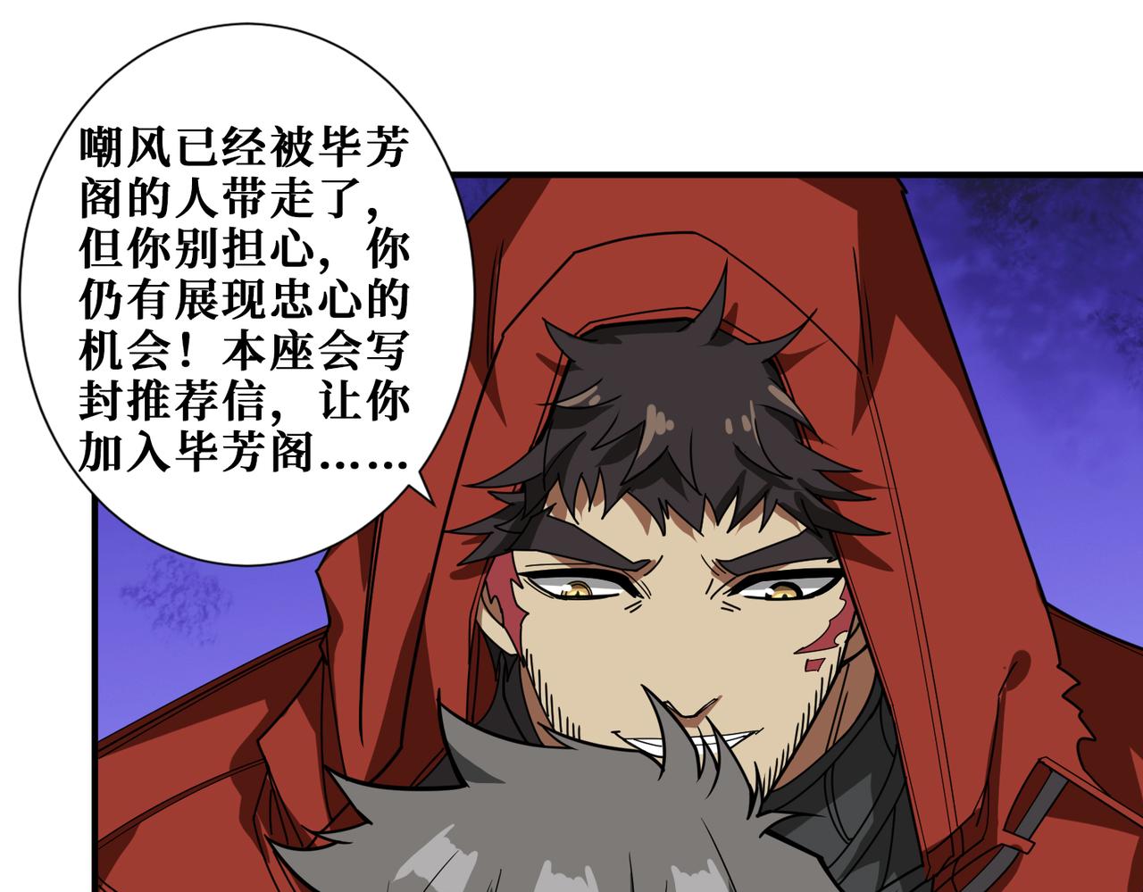 第338话 人生如戏全靠演技93