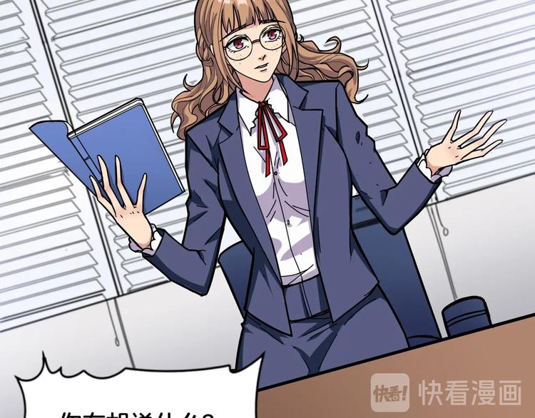 第133话 中医药学的严谨讨论20