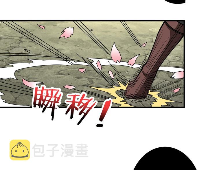 第201话 金翅鹏19