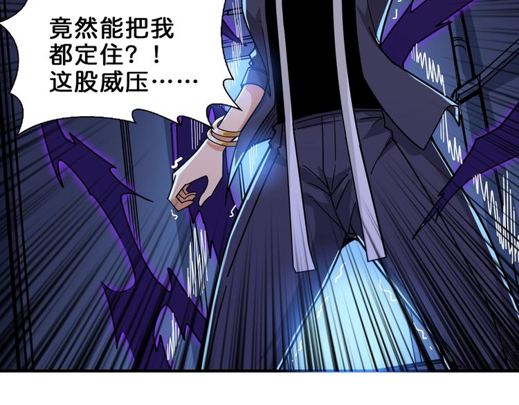 第154话 她是我罩的101