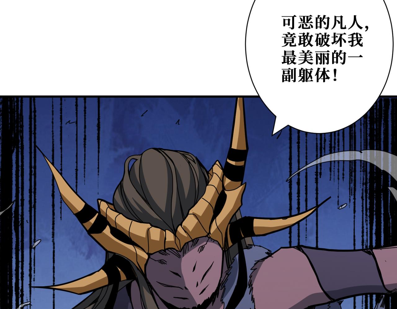 第293话 女神的任性77