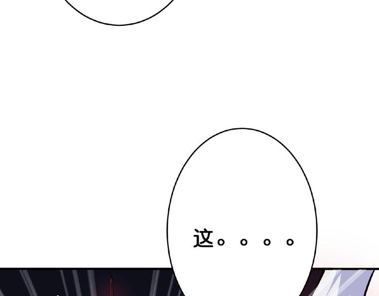 第28话 突破30
