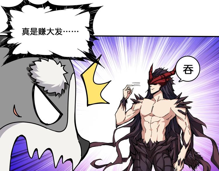第123话 大姐你这姿势???36