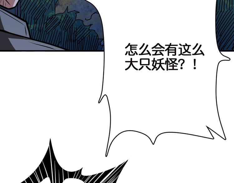 第15话 恶影来袭！125