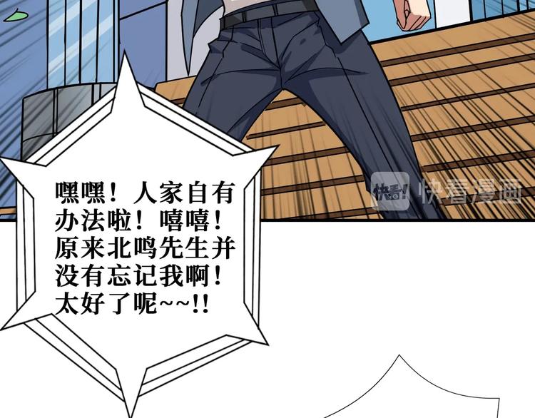 第178话 伪娘上门了59