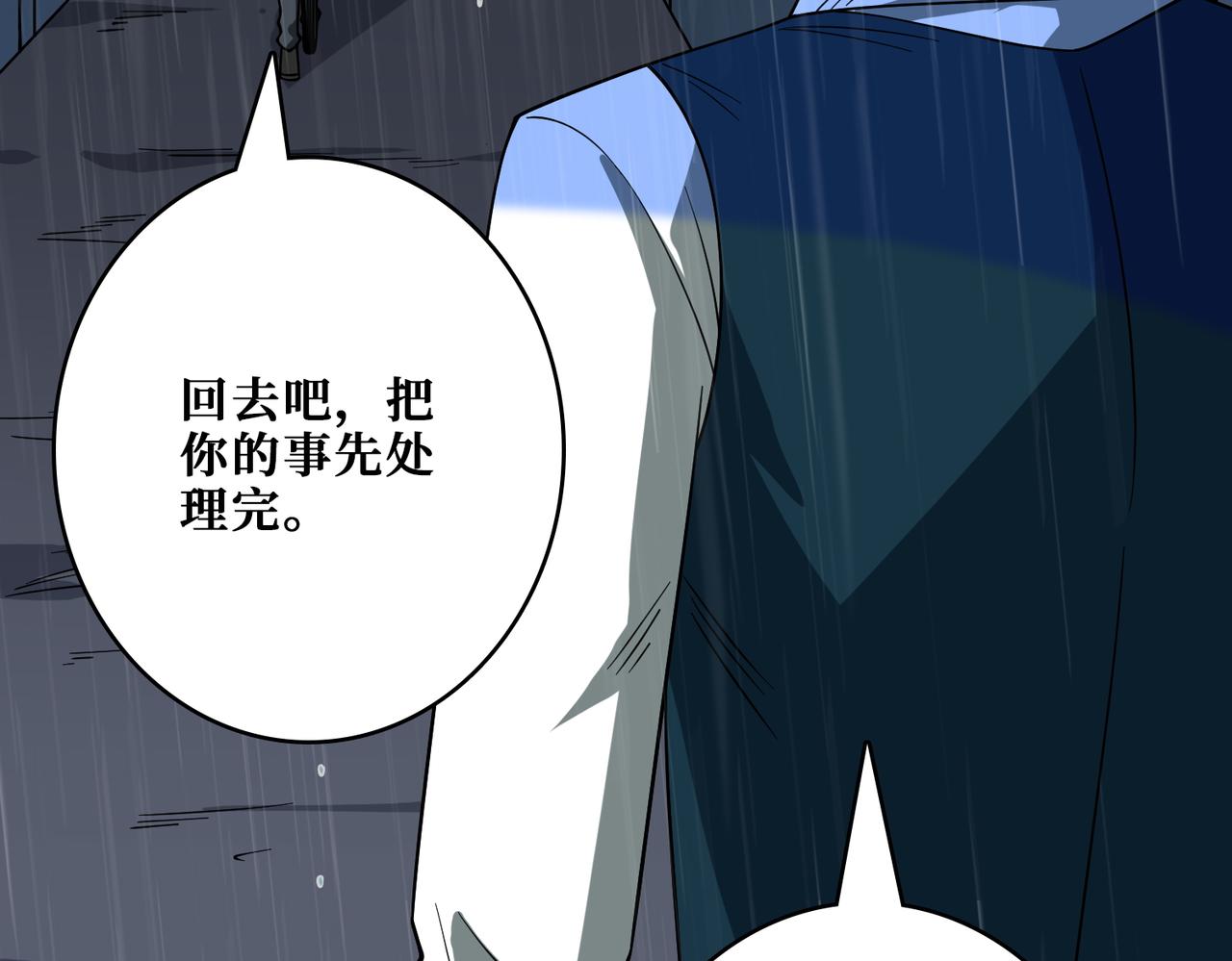 第385话 我的老大回来了！70